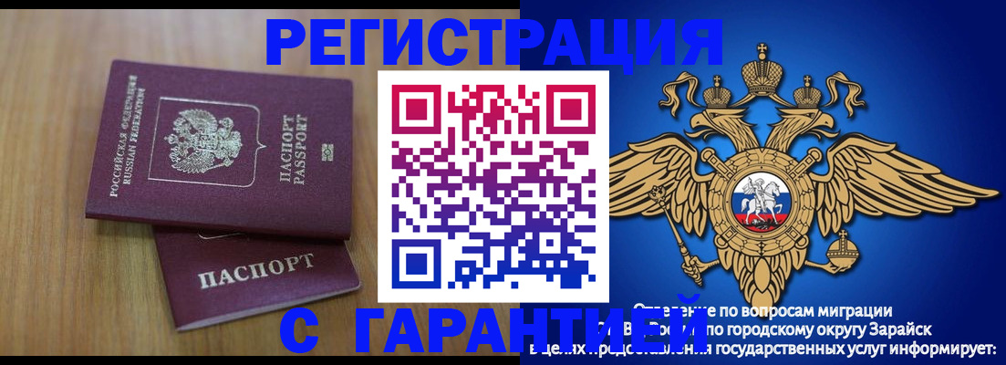пропишу в квартире в Кызыле